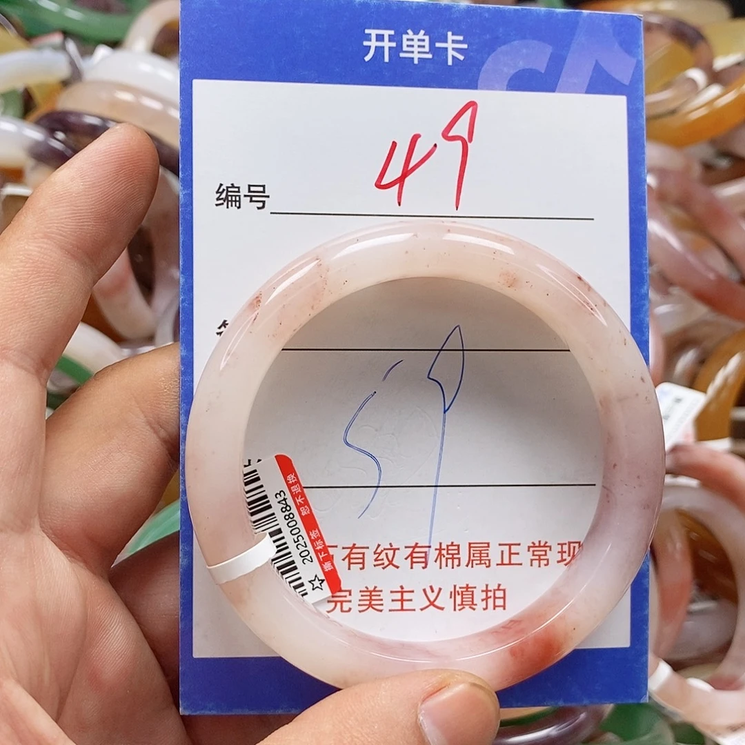 石英质玉（金丝玉）手镯未镶嵌