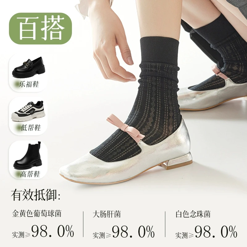 袜子女夏季薄款花边网眼镂空中筒袜夏天纯棉防臭网红黑色春秋长袜