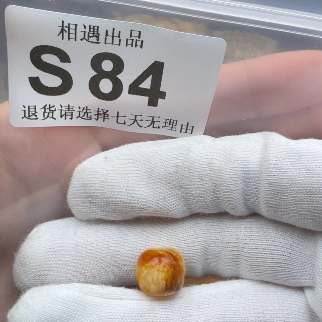 *****未镶嵌琥珀裸石琥珀蜜蜡