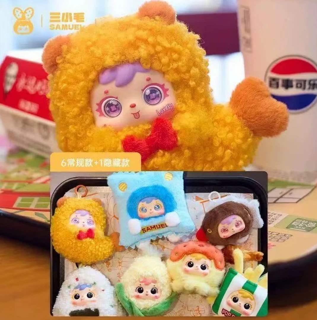 【玉米拆盒】三小毛炸虾虾系列_潮玩盲盒摆件萌粒