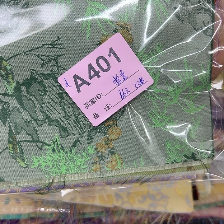 拾***壹401！抖音直播频道有