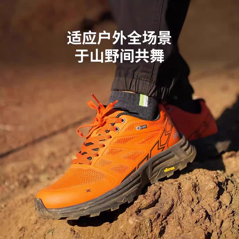 【捕风精选】天越/Extrek全防水VIBRAM户外跑鞋