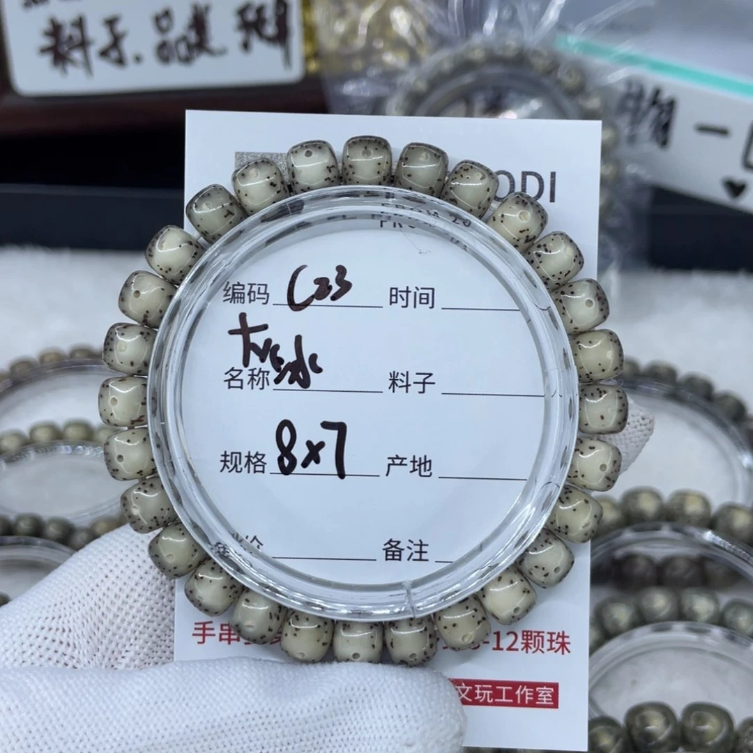 手串星月菩提.**’灰冰c23