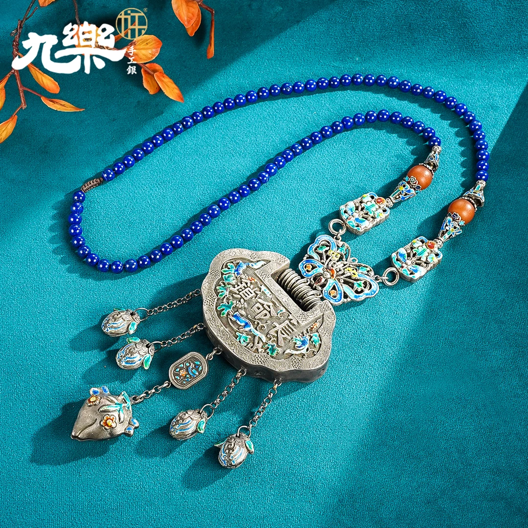 7mm青金烧蓝蝴蝶长命锁老物件项链