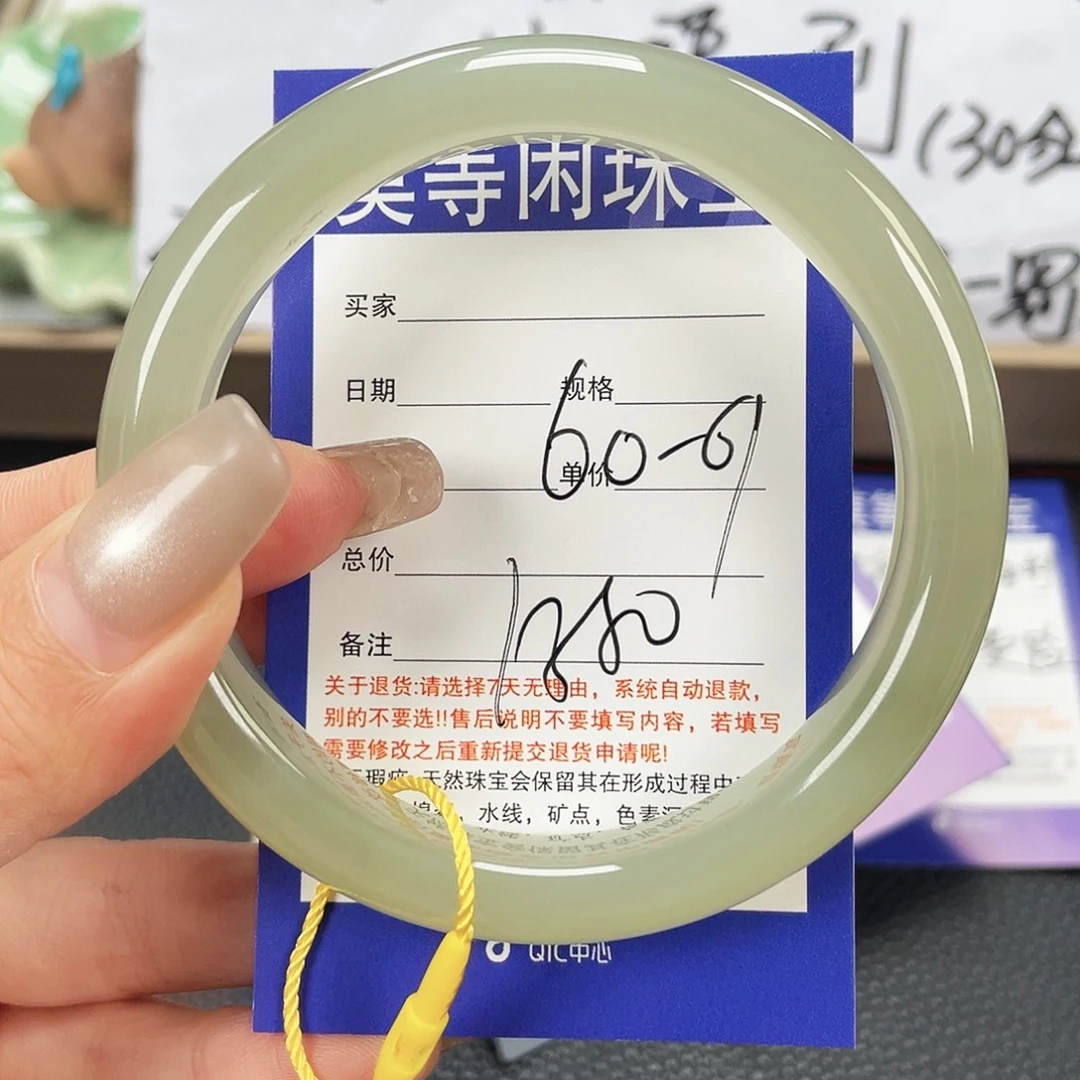 和田玉未镶嵌手镯