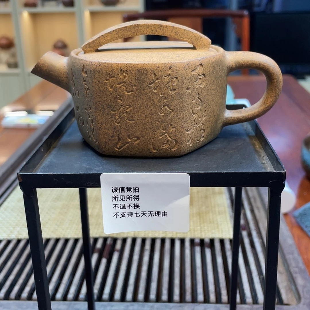 茶壶紫砂宜兴紫砂17