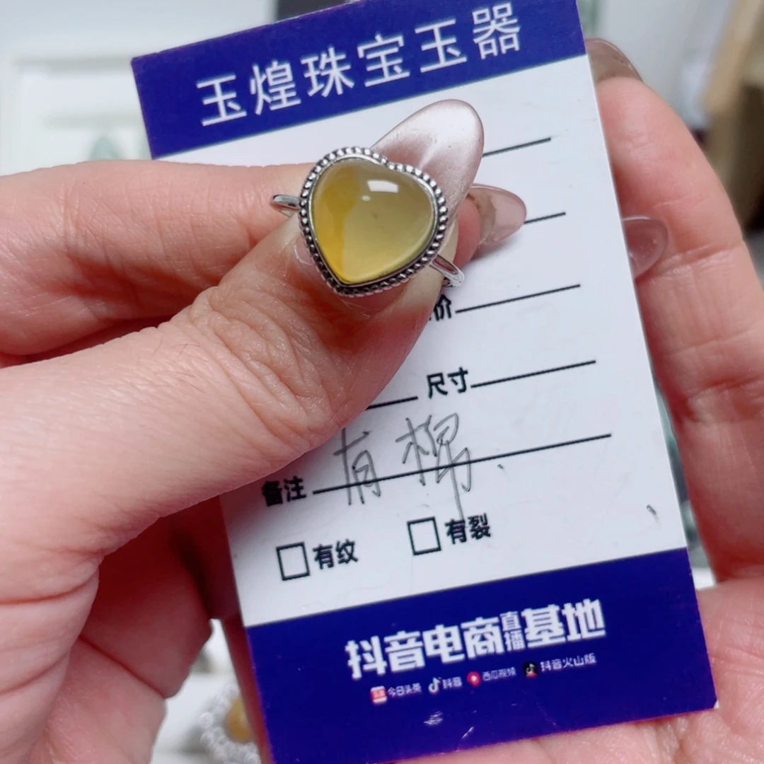 岫玉银S925镶嵌戒指
