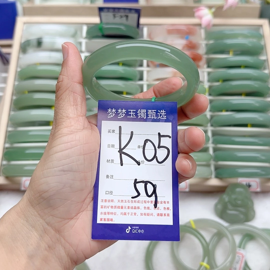 石英质玉手镯未镶嵌小*呀