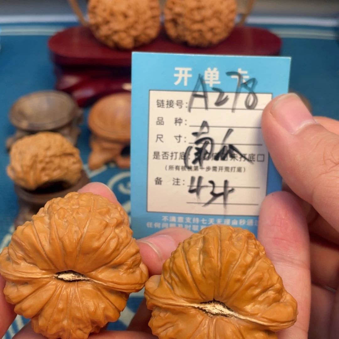 文玩核桃吊坠核桃