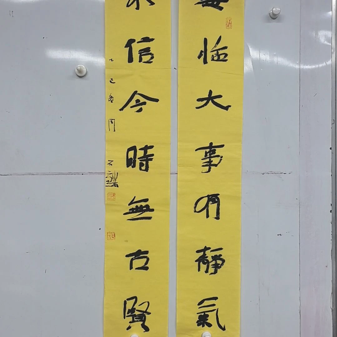 书法石麟老师书法作品97*17*2