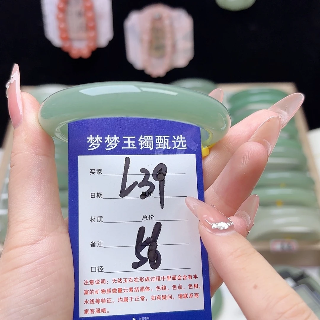 用***0未镶嵌手镯石英质玉