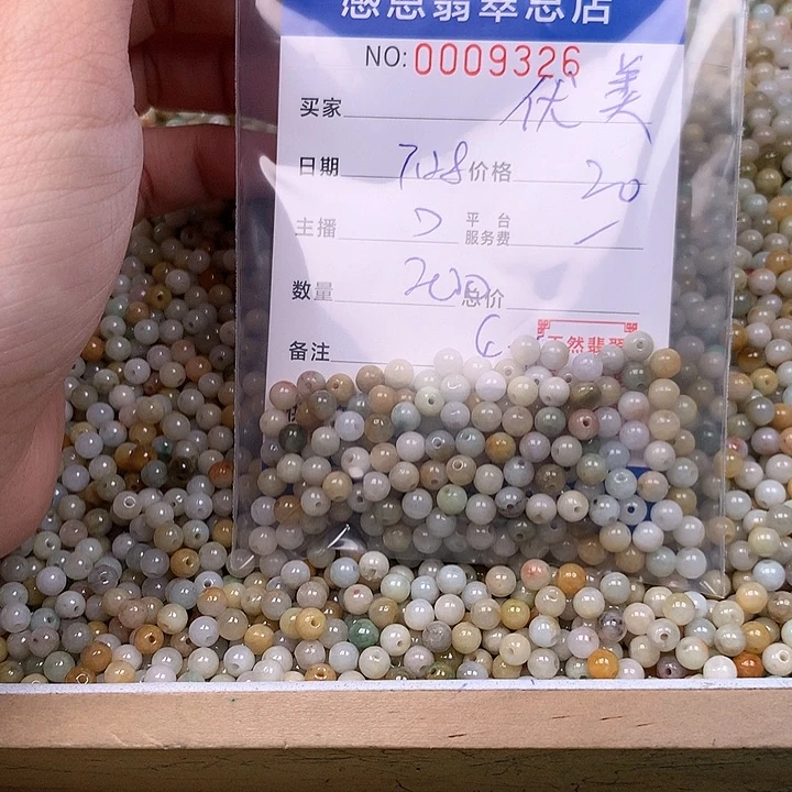 优***美未镶嵌手链翡翠翡翠