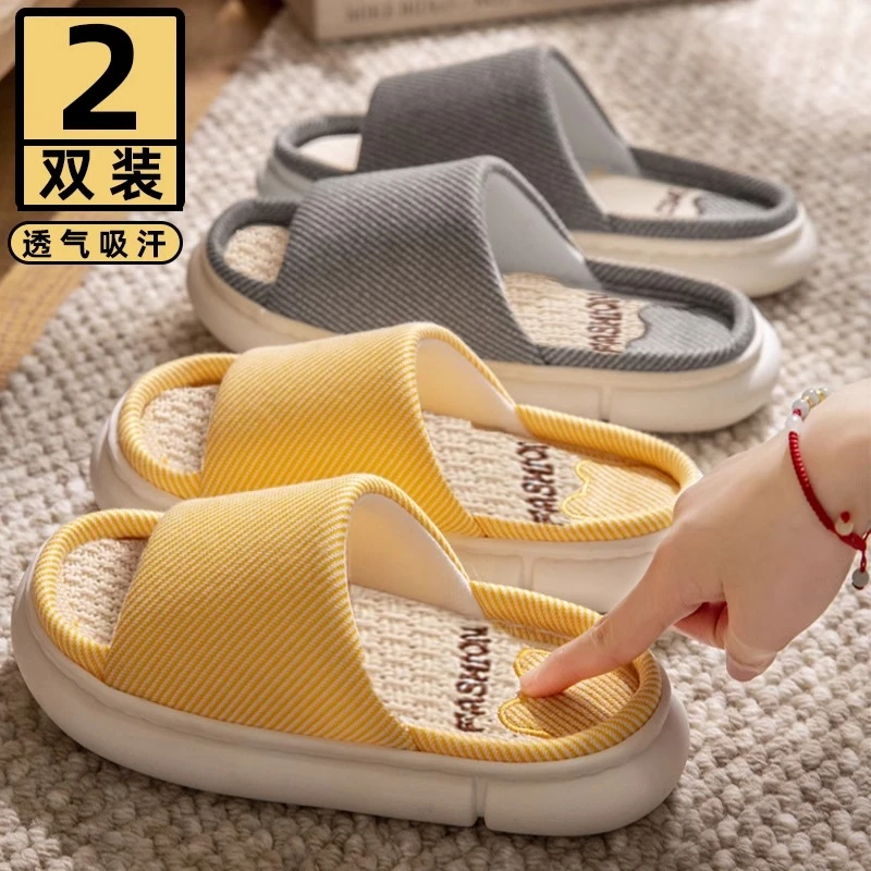 买一送一亚麻拖鞋夏季外穿室内家居防滑不臭脚情侣舒适厚底居家女