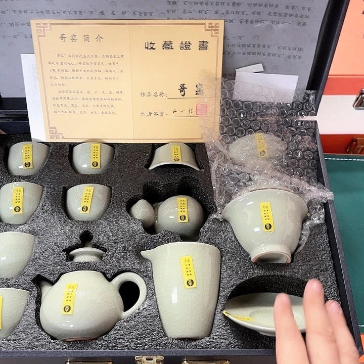 孤品茶具套装等。