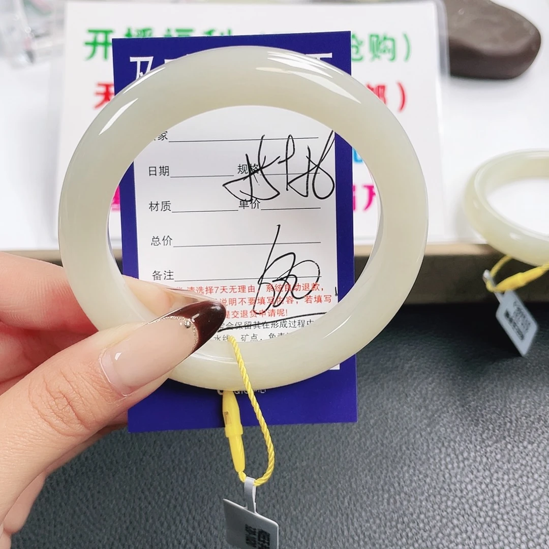 和田玉未镶嵌手镯