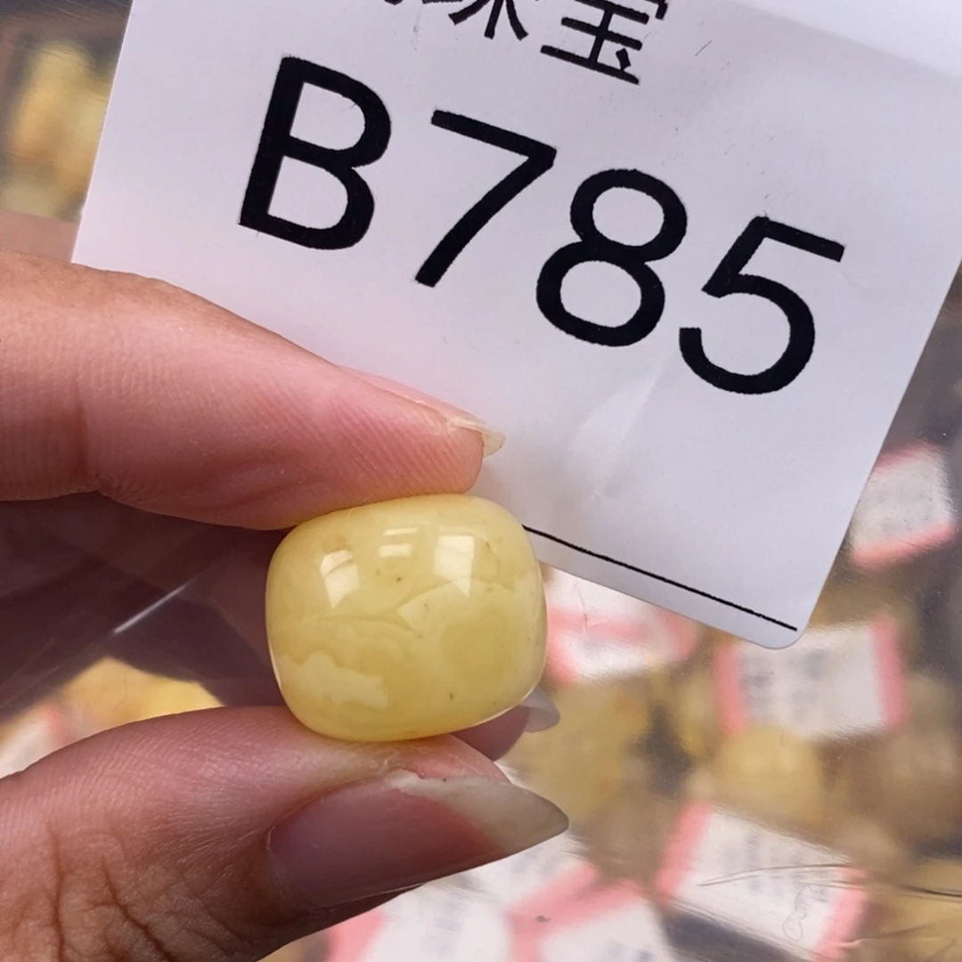 琥珀未镶嵌珠宝奇石16.6