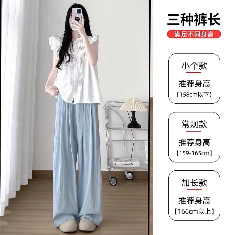 【三种裤长】奶芙薄款山本裤女夏季小个子休闲垂感宽松直筒阔腿裤