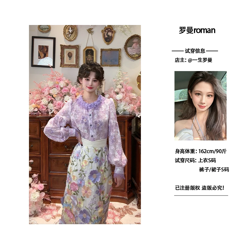 （现）一生罗曼【大花仙】时尚别致设计感碎花气质衬衫Y4786