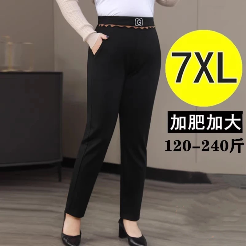 春秋加肥加大码女裤胖mm高腰显瘦中年妈妈宽松垂感休闲裤子 200斤