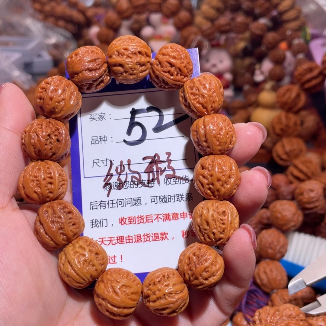 文玩核桃手串52微瑕1.7