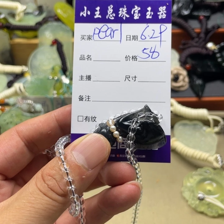_***l蛇纹石玉未镶嵌颈饰
