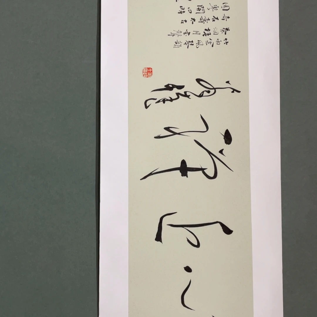 国画老师老师老师