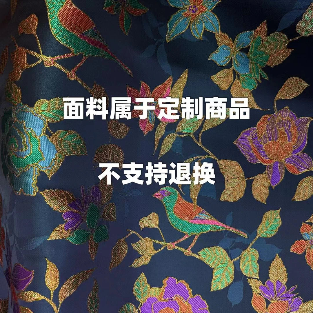 F指定链接高端制衣面料，幅宽1米4，不支持退换（一米起售）