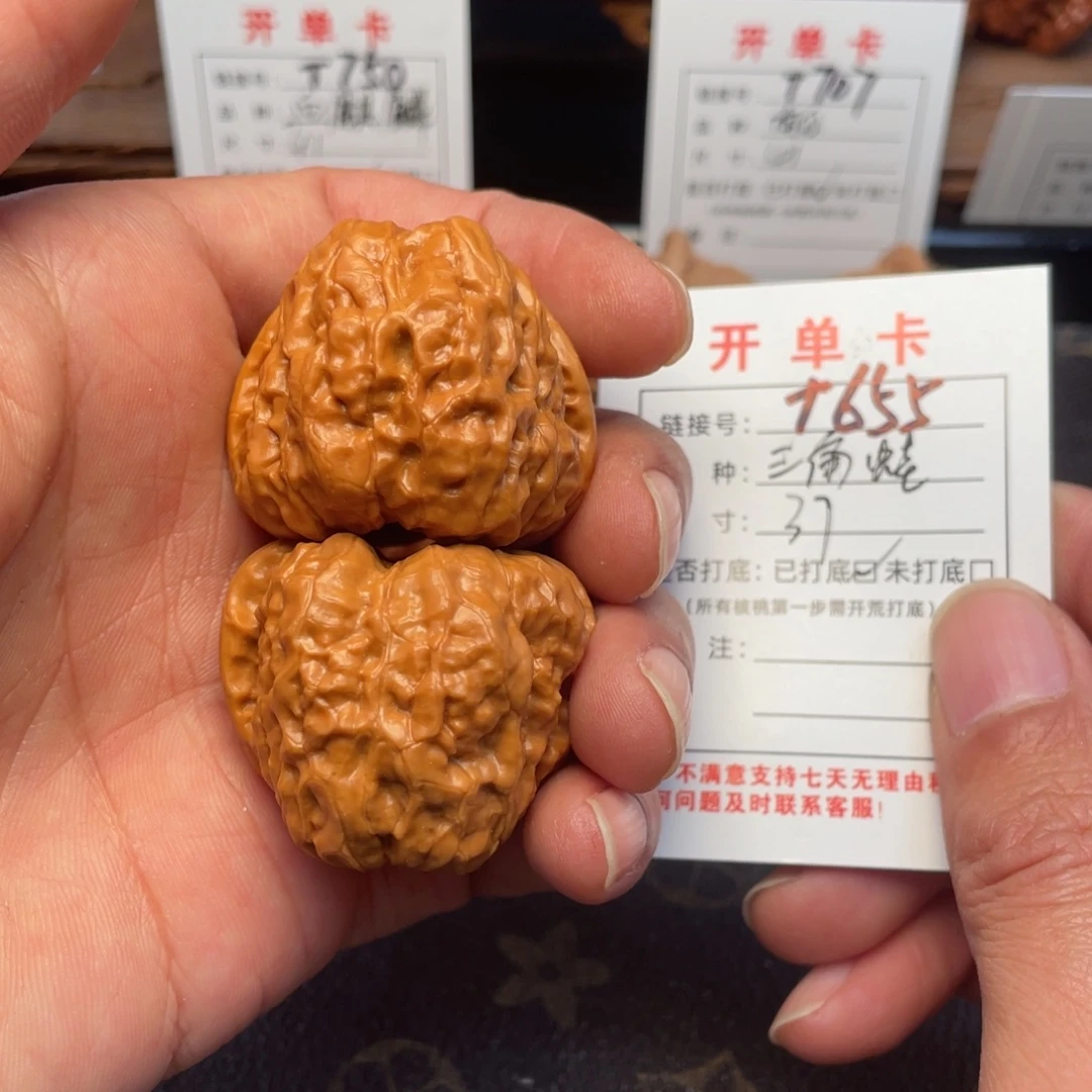 吊坠桃核文玩核桃