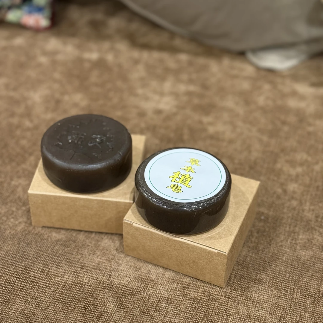 草本植物艾草精油皂
