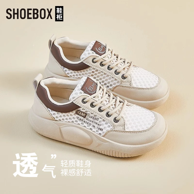 SHOEBOX鞋柜网面鞋子女2025新款夏季透气休闲鞋时尚百搭运动鞋