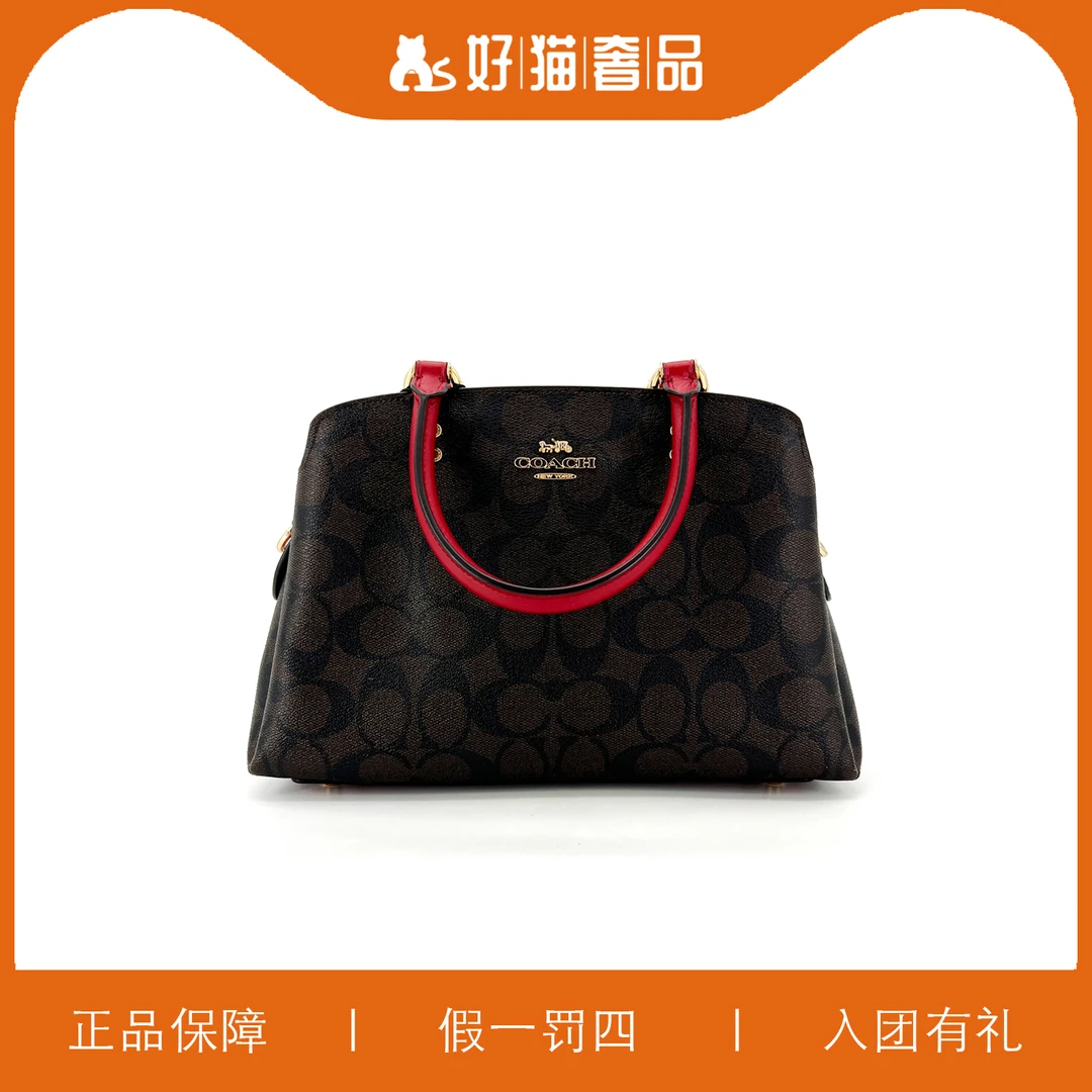 95新 COACH/蔻驰 蔻驰深棕色老花戴妃包/Y7135/26X17X11