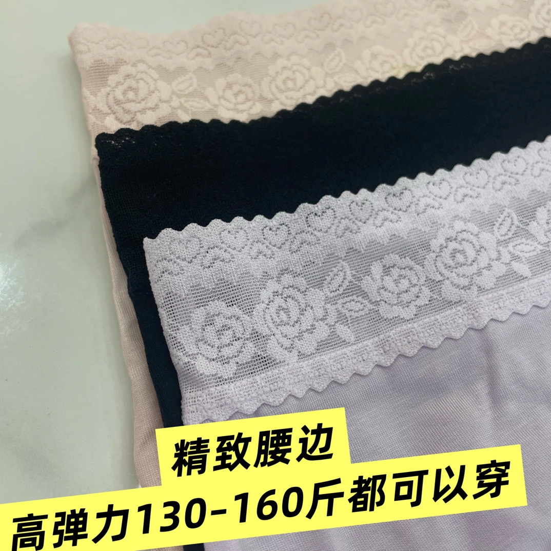 中高腰超大版花边内裤