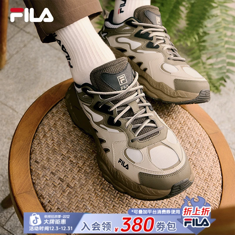Fila/斐乐【蕨草鞋】户外男士新款休闲复古老爹运动鞋F12M441119F