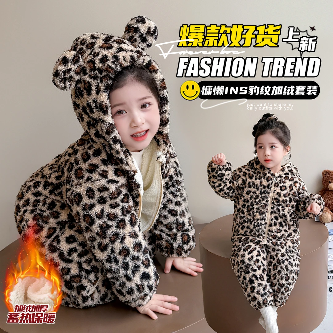 冬季加绒加厚女童家居服可外穿法兰绒睡衣卡通连帽豹纹套装珊瑚绒