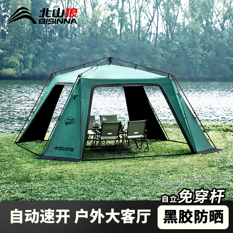 北山狼黑胶天幕帐篷速开免搭建穹顶户外露营装备超大空间防晒遮阳
