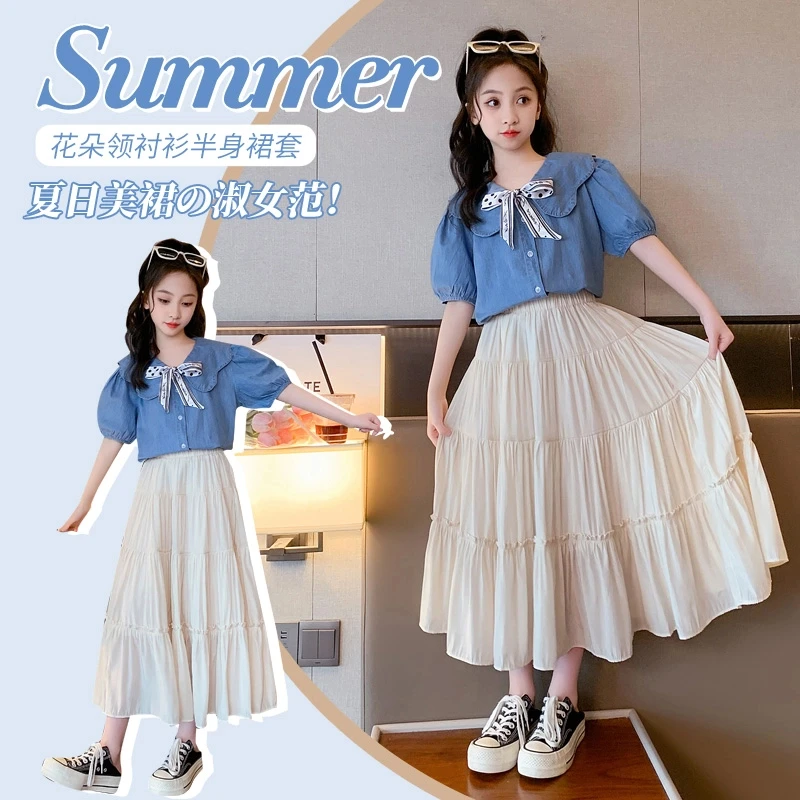 女童夏装套装夏季半身裙新款6-12岁学生高级感独特洋气时髦女童装
