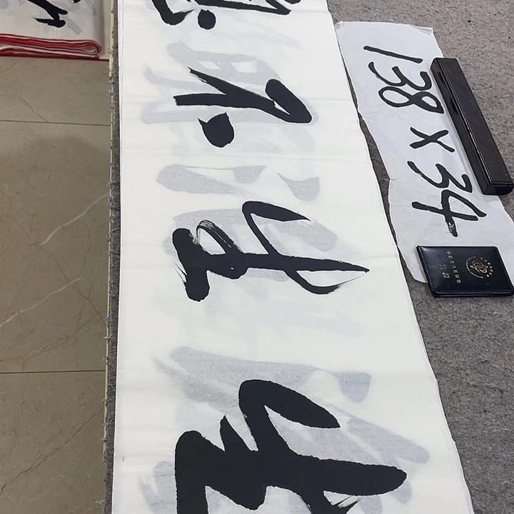 书法Lvqinzhenshufa
