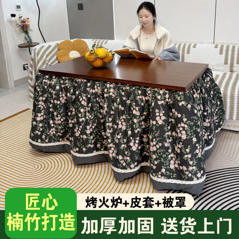 【一整套链接】新款特厚楠竹烤火架长方形取暖桌多功能折叠炕桌餐桌