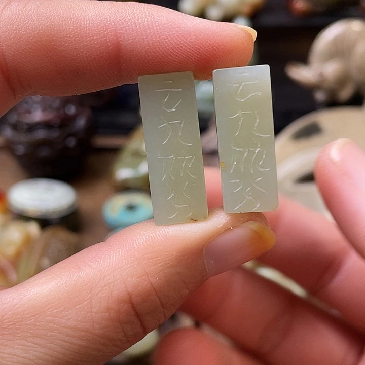 和田玉（糖玉）未镶嵌颈饰