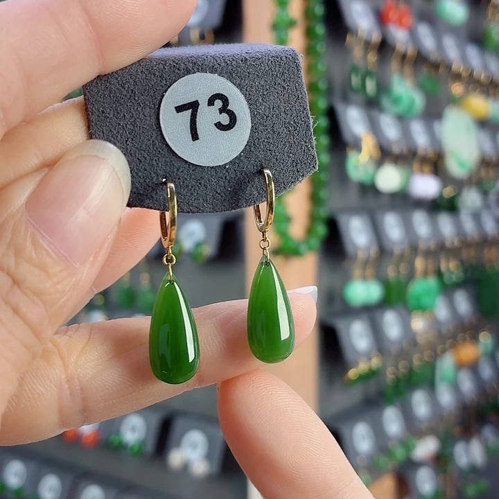 和田玉18K金镶嵌耳饰