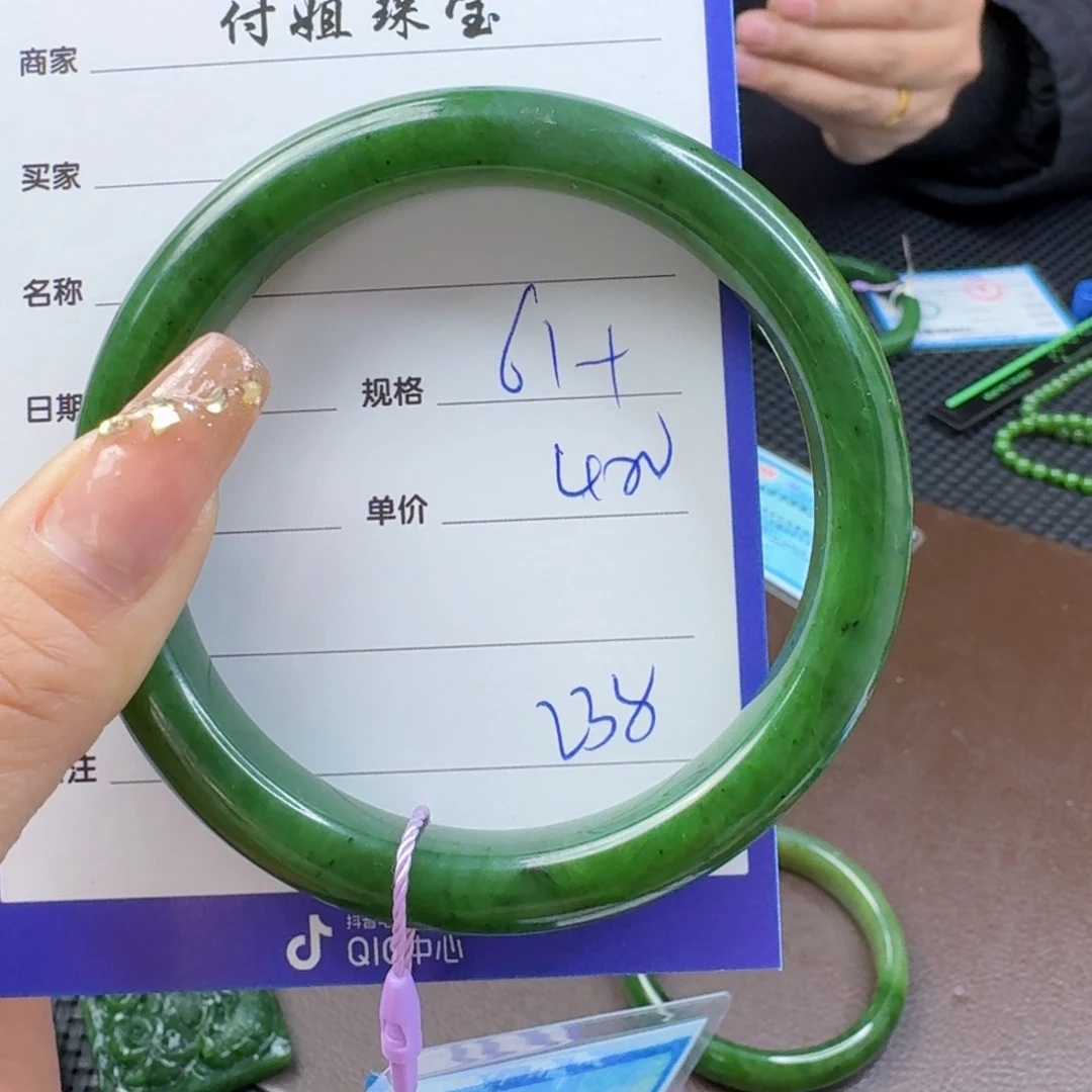 和田玉（碧玉）手镯未镶嵌