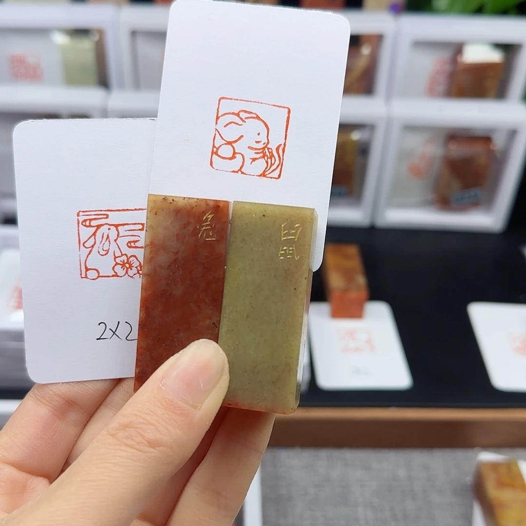 寿山石印石迪***逃老鼠兔子2×2