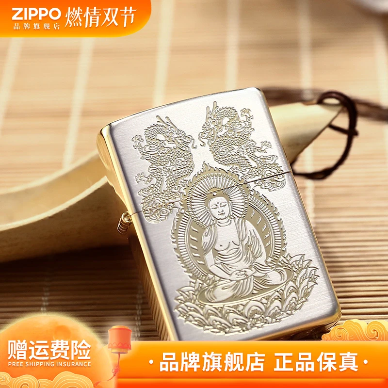 【信仰-白金】 ZIPPO拉丝工艺防风打火机男生走心实用礼物