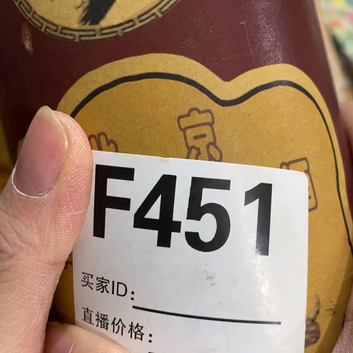 ————————————————————