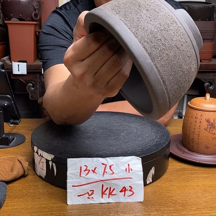 紫砂货号一只KK43