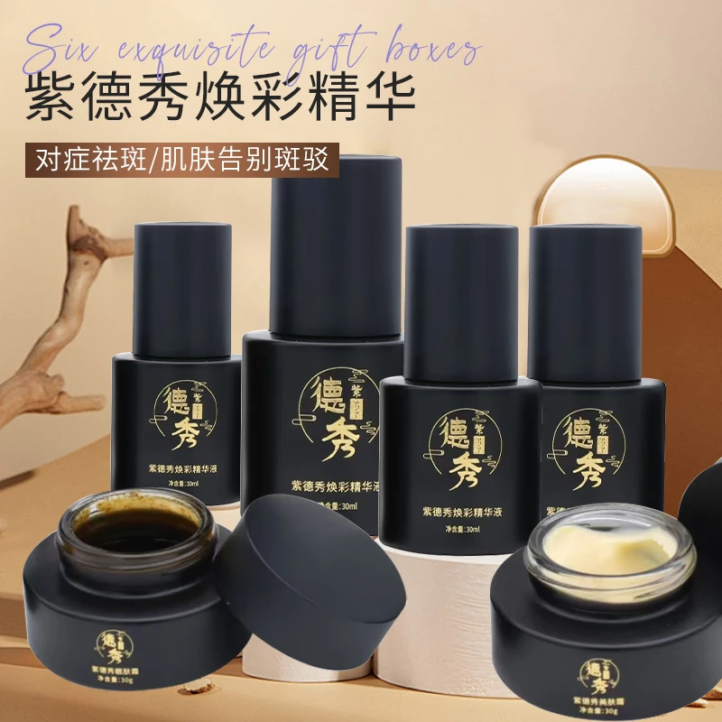 紫德秀6件套涂抹式面膜泥膜抑制黑黄粗斑问题性肌肤提亮美肤套餐