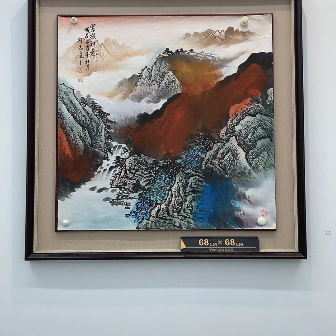 国画精品精品精品墨宝