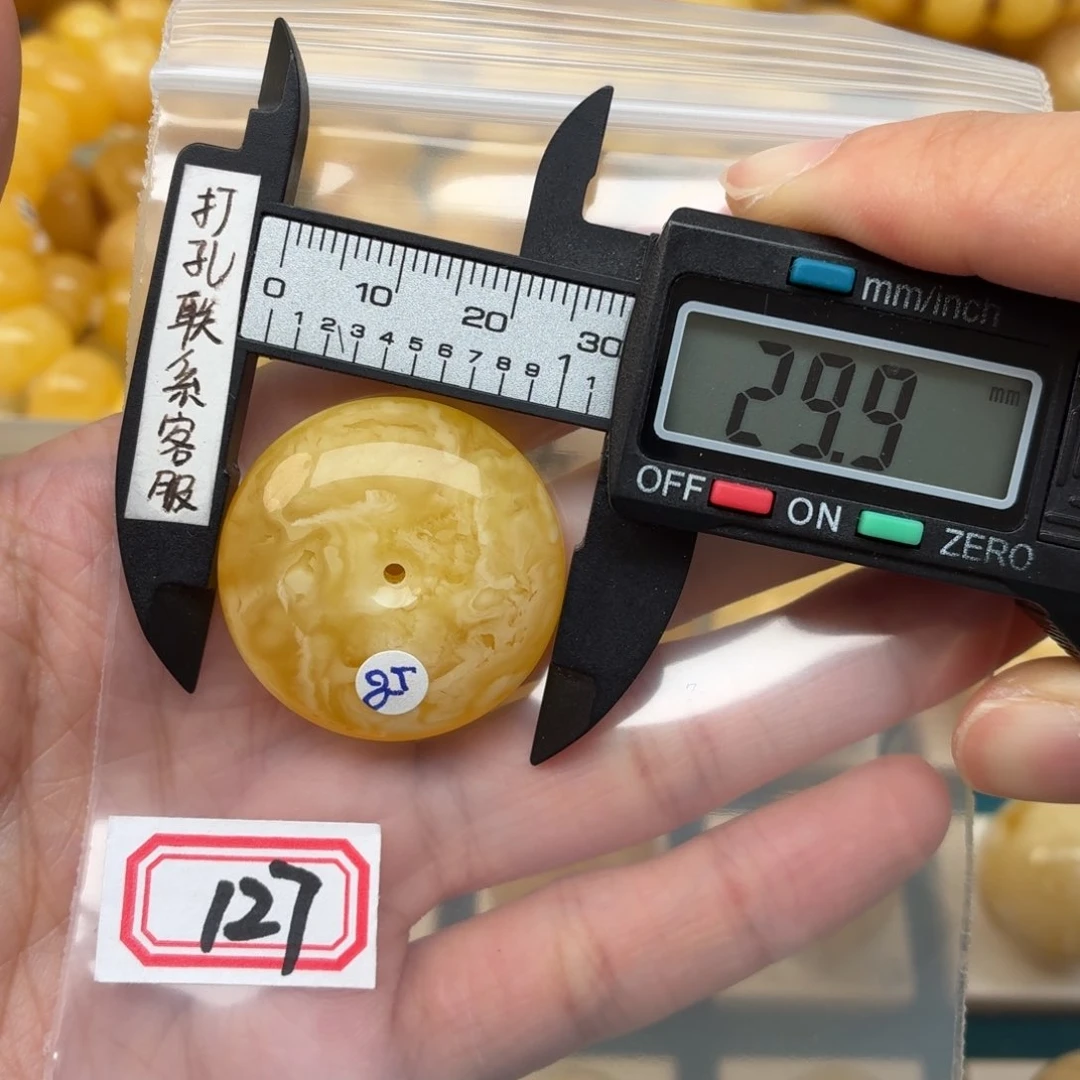 未镶嵌蜜蜡裸石起****难