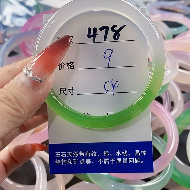 手镯玛瑙/玉髓未镶嵌478