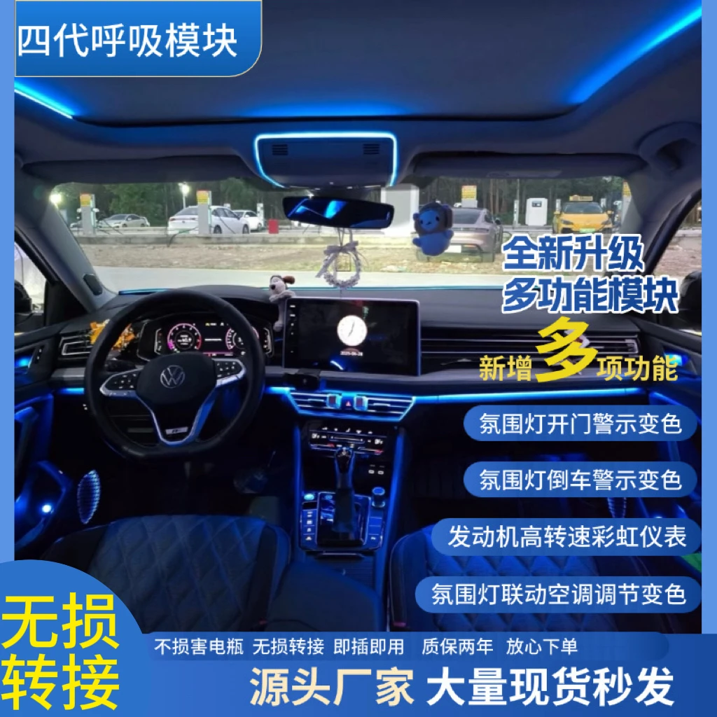 全新4代帕萨特pro迈腾b9途观pro探岳L多功能模块无损安装新车必备